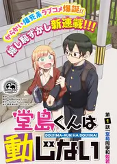 动漫屋都市短剧十分钟老板娘